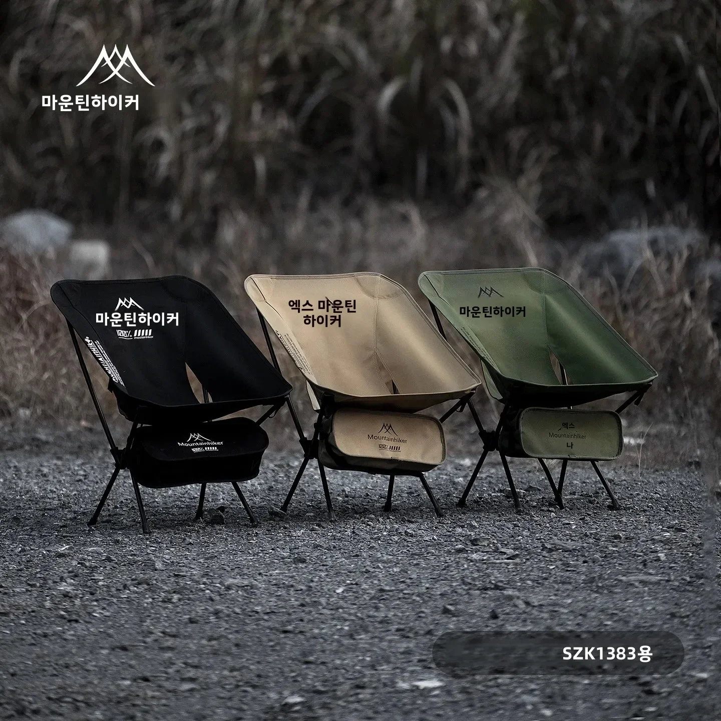 Ultra Hafif Katlanır Ay Sandal - Outdoor Sport Chairs incelemesi ve fiyatı