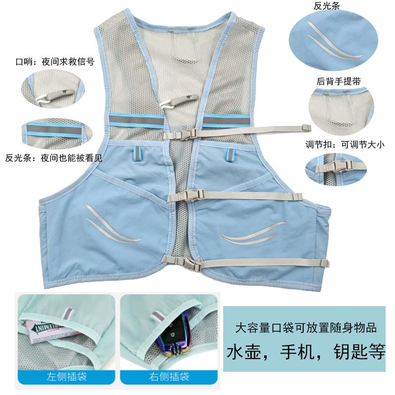 Ultra hafif sıvı alımı sağlaya - Trail Running Vest incelemesi ve fiyatı