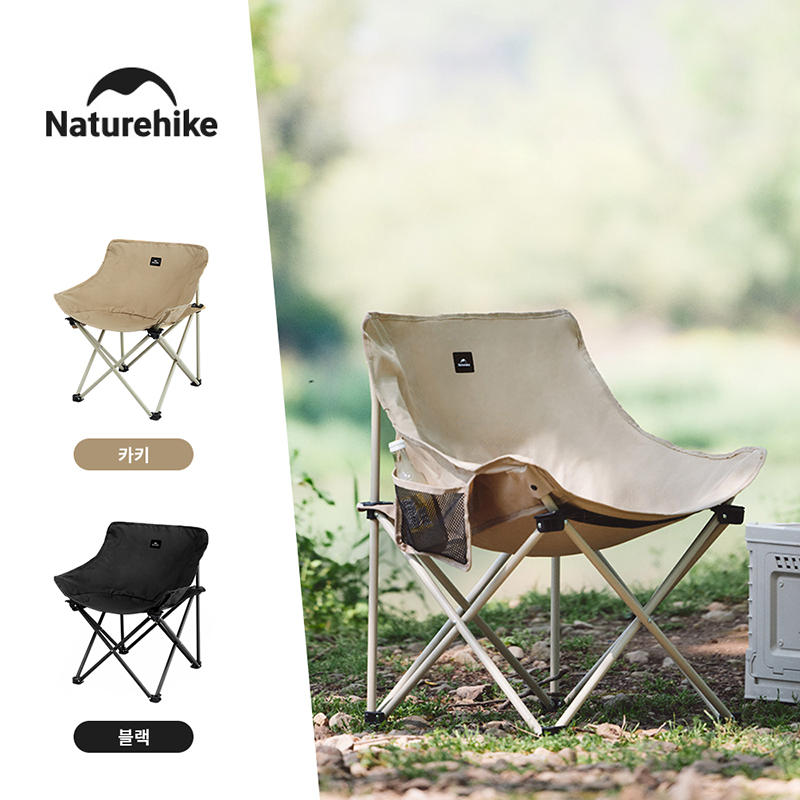 Naturehike 2024 kamp sandalyes - Outdoor Sport Chairs incelemesi ve fiyatı